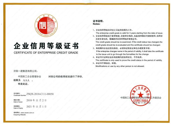 1544161839839916.jpg QQ图片20181207133617 - 副本.jpg