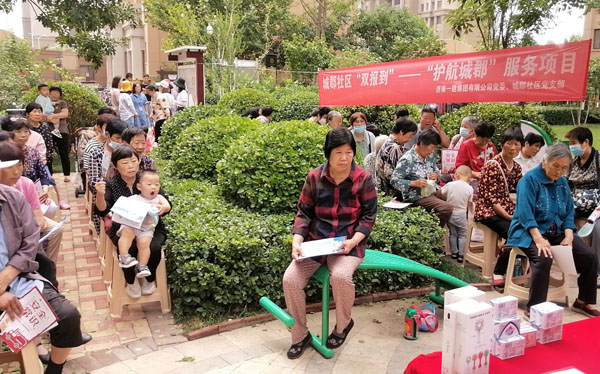 图片关键词 图片关键词